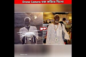 Drone Camera হজ করিয়ে দিলো 🕋😱 Drone Camera Ne Hajj Kara Diya #shorts #ytshorts #facts