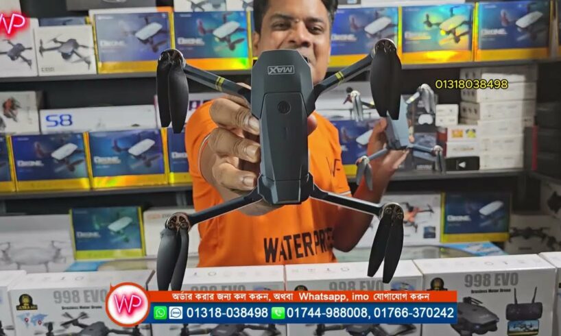 পানির দামে ড্রোন ক্যামেরা কিনুন || 998 EVO Drone Camera Review in water prices water prices