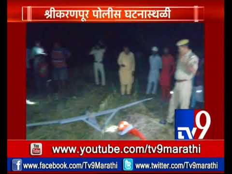 Suspected Drone Camera spotted near Indo-Pak border–TV9