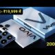 Vivo Drone Camera Phone - Exclusive First Look, Price, Launch Date & Features