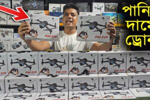 পানির দামে ড্রোন ক্যামেরা কিনুনঃ E88 EVO Drone Camera Unbxing & Flying  Review by Water Prices