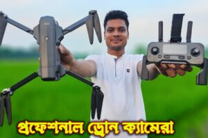 SJRC F11s 4K Pro Drone Camera Review !! পানির দামে ড্রোন ক্যামেরা কিনুন !! Drones with Camera