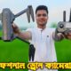 SJRC F11s 4K Pro Drone Camera Review !! পানির দামে ড্রোন ক্যামেরা কিনুন !! Drones with Camera