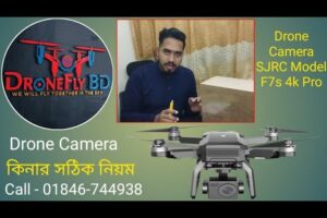 SJRC F7s 4k Pro Model Drone Camera কিনার সঠিক নিয়ম Drone Fly Bd 2023