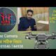 SJRC F7s 4k Pro Model Drone Camera কিনার সঠিক নিয়ম Drone Fly Bd 2023