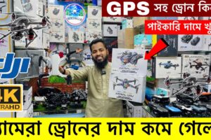 New Drone Camera Price In Bangladesh 2024 😱DJI Drone Update Price BD| Mini Drone Price In Bangladesh