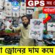 New Drone Camera Price In Bangladesh 2024 😱DJI Drone Update Price BD| Mini Drone Price In Bangladesh