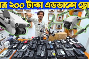 New Drone Camera Price In Bangladesh 2024🔥DJI Drone Update Price BD😱 Mini Drone Price In Bangladesh