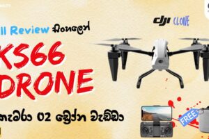 KS66 Dual Camera Drone Full Sinhala Review DJI Clone Budget Drone | Ks66 ඩ්‍රෝන කැමරාව ගැන සිංහලෙන්