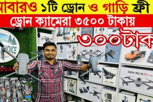 New Drone Camera Price In Bangladesh 2024🔥DJI Drone Update Price BD | Mini Drone Price Bangladesh