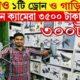 New Drone Camera Price In Bangladesh 2024🔥DJI Drone Update Price BD | Mini Drone Price Bangladesh