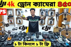 New Drone Camera Price In Bangladesh 2024 🔥DJI Drone Update Price BD |Mini Drone Price In Bangladesh