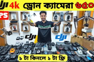 New Drone Camera Price In Bangladesh 2024 🔥DJI Drone Update Price BD |Mini Drone Price In Bangladesh