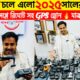 New Drone Camera Price In Bangladesh 2024🔥New Drone Price In BD 2024😱Mini Drone Price In Bangladesh