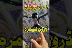 Drone Camera Price In Pakistan | Drone | Camera