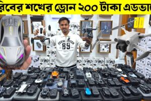 New Drone Camera Price In Bangladesh 2024🔥New Drone Price In BD 2024😱Mini Drone Price In Bangladesh