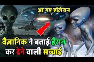 Ufo Viral Video 2025 आ गए एलियन | Drone Crash Viral Video Arizona Ufo 😳👽