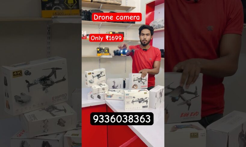 बलिया में सबसे सस्ता ड्रोन camera आइएcamera hub ballia par #drone #camera #vlog #viralvideo