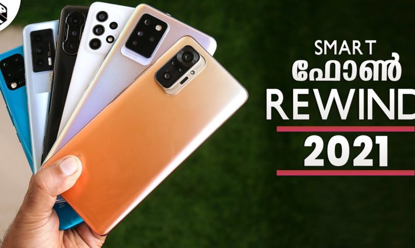 Best Smartphones of 2021 (Malayalam) | Smartphone Rewind