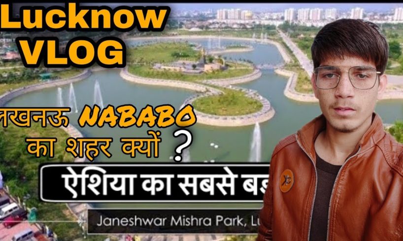 Lucknow Janeshwar Mishra Park Full video In Drone Camera😍