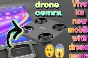 Vivo का कैमरा भरेगा अब उड़ान ! vivo flying drone camera phone | vivo flying #ytshortsindia #ytshort