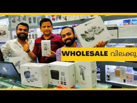 Drone Price Video / Drone, Gimbal, Action Camera എല്ലാം Wholesale വിലക്കു / Dubai Market / DJI Avata