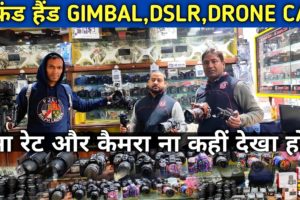 USED DSLR DRONE CAMERA 2024||LUCKNOW CAMERA CARE MARKET|SONY,CANON,NIKON LENSES,GIMBAL SECOND HAND!