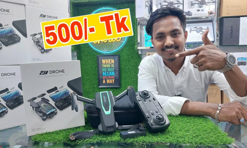 গরিবের 🔥DJI ড্রোন 500/- টাকায় | 4K drone camera Price in bd 2024