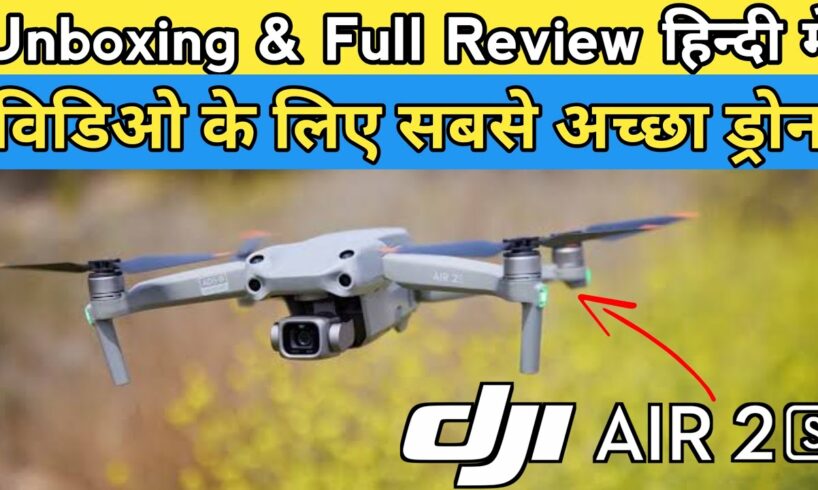 Dji Air 2S Fly More Combo Unboxing in Hindi | Best Drone Camera For Video Shooting | Air 2s Review