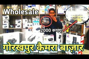 Cheapest market in gorakhpur | Gorakhpur market | Gorakhpur | dslr, CCTV camera, Drone, Printer