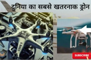 drone | drone camera | drone prathap | drone video