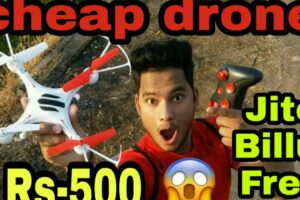 Cheap drone | drone rs 200 | Drone camera | Drone racing | Drone | Dji phantom | Drone under 500