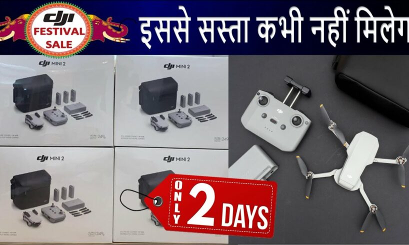 DJI MAVIC MINI 2 cheapest Price | DJI MAVIC MINI | Best Drone Camera || DJI Drone (PART-4)