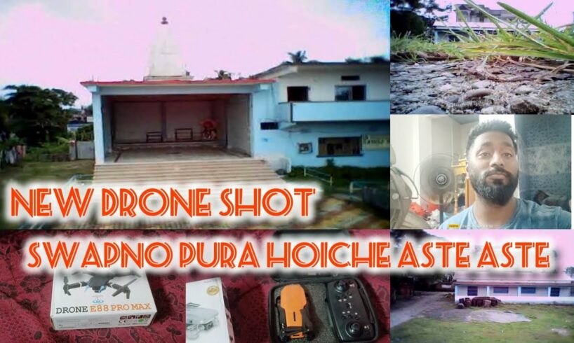 amar swapno puran hoiche/New drone camera/drone shot/finnally new drone/Subodh vlog channel #