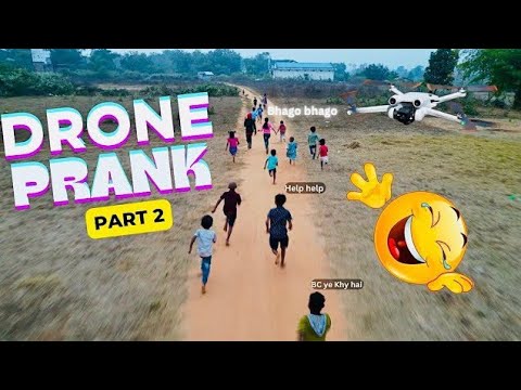 most funny video by drone camera prank | drone  camera prank video | ड्रोन कैमरा फ्रैंक वीडियो