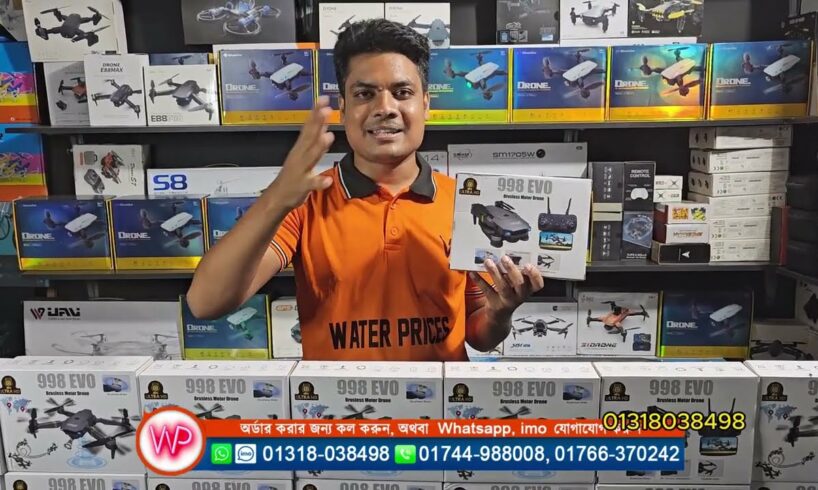 পানির দামে ড্রোন ক্যামেরা কিনুন । E99 EVO Drone Camera Review in Water Prices