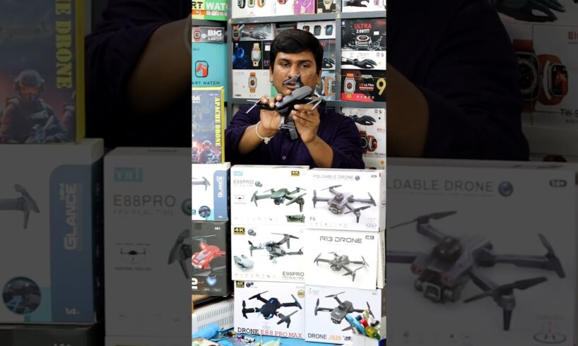 🤯🔥இவ்ளோ கம்மியான விலையில்🔥E88 Pro Drone camera👍 best quality 👌cheapest price Rs2600💥💯