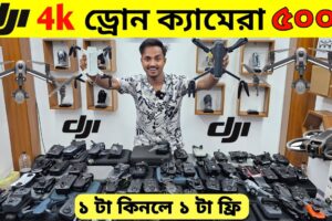 New Drone Camera Price In Bangladesh 2024 🔥DJI Drone Update Price BD |Mini Drone Price In Bangladesh