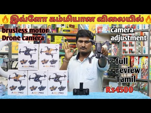 🚁🔥A18H PRO BRUSLEES MOTOR DRONE CAMERA 🔥BEST QUALITY 👌CHEAPEST PRICE  RS:4500💥💯