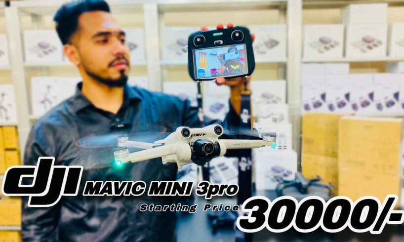 DJI 🔥Professional ড্রোন এর দাম | 4K drone camera Price in bd | dji drone price in Bangladesh 2024