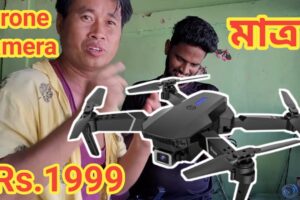 Drone Camera ll Rs. 1999 Anli ll E-88 Drone Camera ll