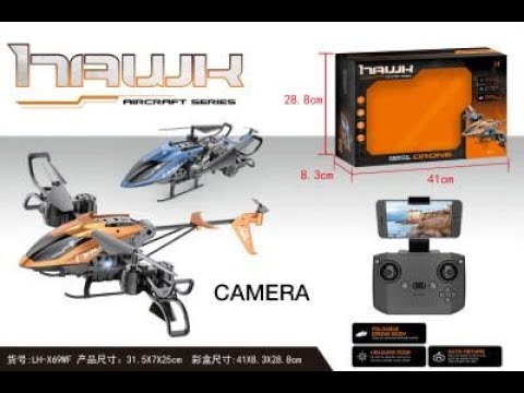 HAWK DRONE CAMERA