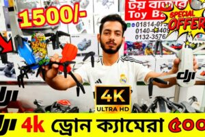 New Drone Camera Price In Bangladesh 2024 🔥Drone Update Price BD |Mini Drone Price In Bangladesh