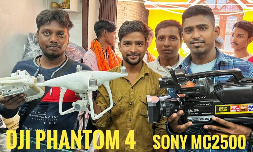 Sony Mc2500 Second Hand Camera and Dji Phantom 4 Second Hand Drones,Anand Video Service Chakia Bihar