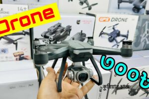 🔥সব ধরনের ড্রোন ক্যামেরার দাম ২০২৪🔥New Drone Camera Price In Bangladesh 2024🔥Asad Vlogs