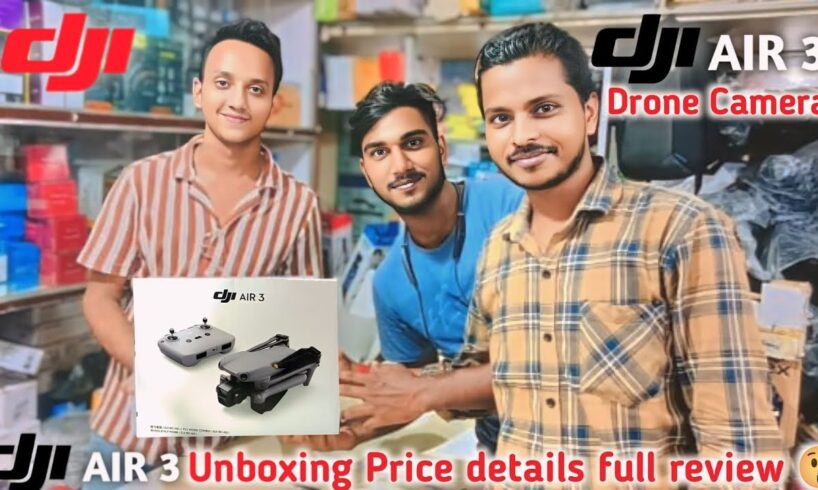 DJI Air 3 Drone Camera DJI || DJI mini 4 pro drone camera || DJI drone camera review 2025