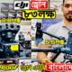 DJI 🔥Professional ড্রোন এর দাম | 4K drone camera Price in bd | dji drone price in Bangladesh 2024