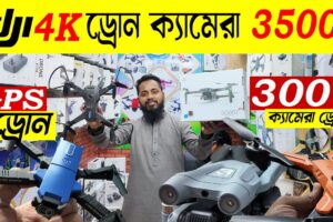 New Drone Camera Price In Bangladesh 2024 🔥Drone Update Price BD |Mini Drone Price In Bangladesh