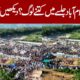 🚁 PTI Islamabad Jalsa Aerial View | Massive Crowd Seen from Drone Camera! | Islamabad Jalsa Live