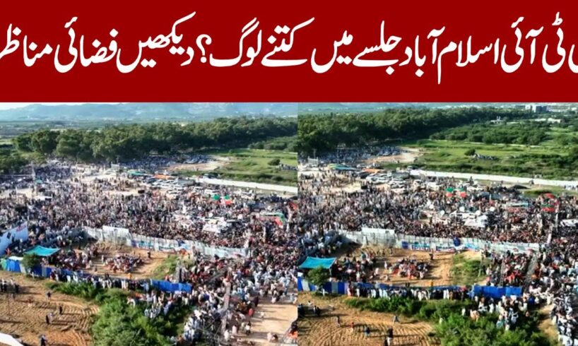 🚁 PTI Islamabad Jalsa Aerial View | Massive Crowd Seen from Drone Camera! | Islamabad Jalsa Live